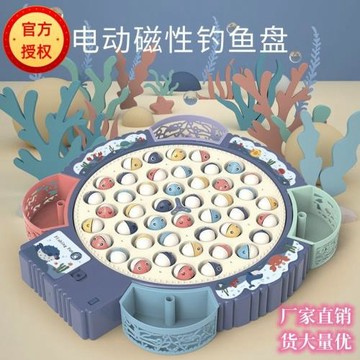 電動旋轉磁性釣魚玩具兒童益智多功能音樂旋轉釣魚盤小孩禮物批發