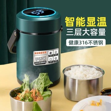 日本代購GP虎牌316不銹鋼保溫成人學生大容量飯盒三層真空便當盒