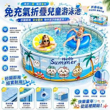 免充氣家用游泳池【在家也能玩水】可折疊游泳池 室內/戶外家庭游泳池 兒童戲水池 大型庭院泳池 寵物洗澡池 家用蓄水池