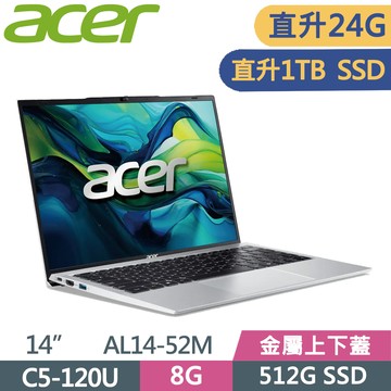 ACER Aspire Lite AL14-52M-55K2 銀(C5-120U/8G+16G/1TB SSD/W11/14)特仕