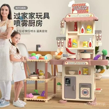 🥇仿真廚房玩具 扮傢傢酒玩具 仿真噴水噴霧 生日禮物 兒童過傢傢大號廚房玩具套裝寶寶仿真蔬菜做飯男孩女孩3-6嵗禮物