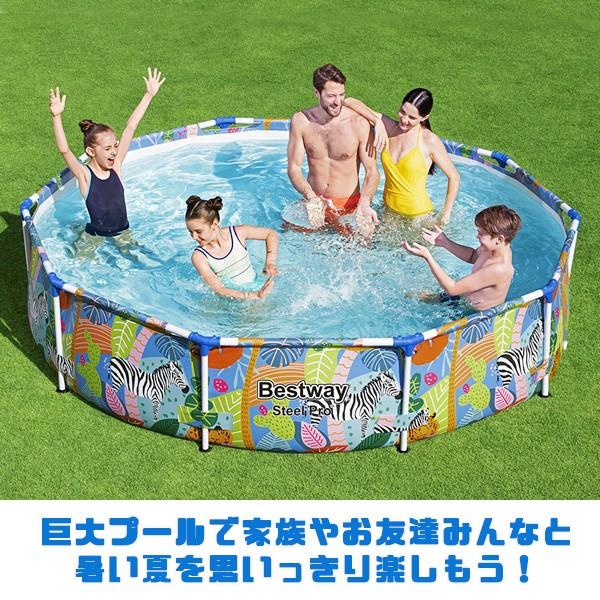 ベストウェイ スチール プロ サファリ プール  約305cm×66cm  家庭用プール 水遊び