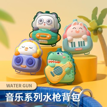 兒童背包益智水槍寶寶恐龍沙灘噴水抽拉式男孩女孩大容量戲水玩具