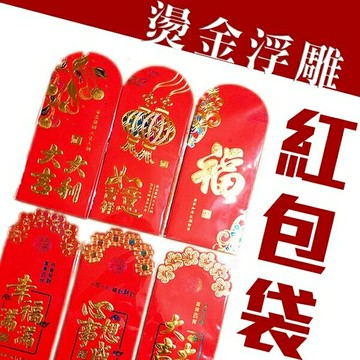 巨倫 精美 紅包 紅包袋 紅禮袋 燙金圖案隨機出貨 6入 /包 A-1689