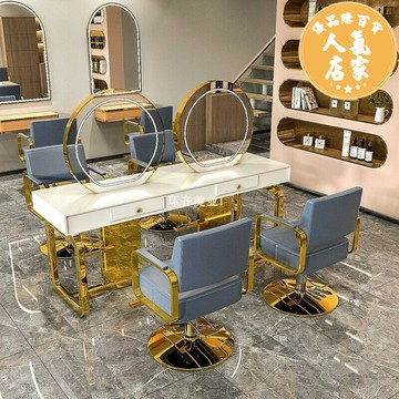 化妝椅 升降椅 美髮椅 網紅理髮店椅子髮廊專用美髮椅可放倒升降剪髮凳子美髮店新款座椅