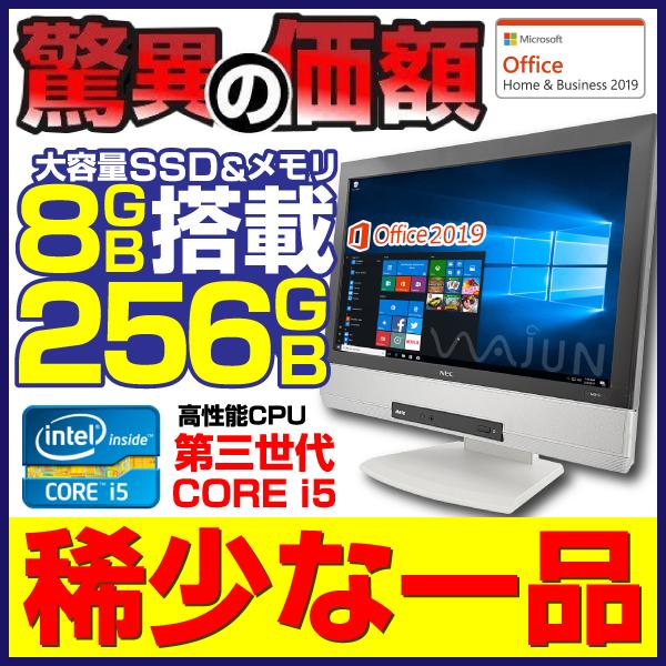 ☆限定販売の人気ブランド☆ 希少 大容量新品HDD搭載 デスクトップ