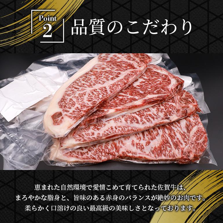 黒毛和牛 ステーキ 1kg 佐賀牛 サーロイン 1キロ 父の日 ギフト プレゼント 牛肉 お肉 バーベキュー BBQ キャンプ アウトドア