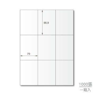 【蛙辦公】龍德 三用電腦標籤貼紙 9格 LD-896-W-B  1000張(箱)