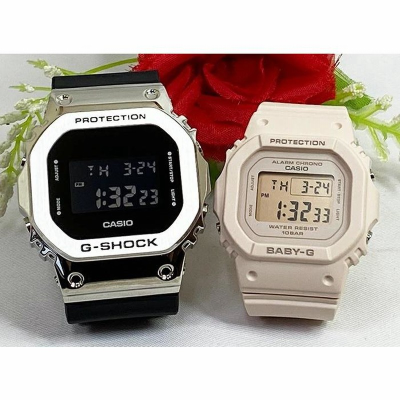 恋人達のGショック ペアウオッチ カシオ G-SHOCK BABY-G GM-5600-1JF 