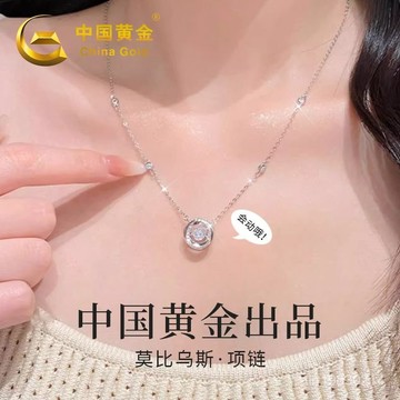 🔥限時下殺🔥【38.4萬人迴購該品牌】中國黃金閃亮轉動純銀項鏈女款小衆設計鎖骨鏈生日輕奢禮物送女友