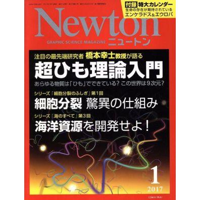 Ｎｅｗｔｏｎ(１　２０１７) 月刊誌／ニュートンプレス