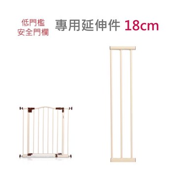 DEMBY 18cm門欄延伸件 TSG055-E002