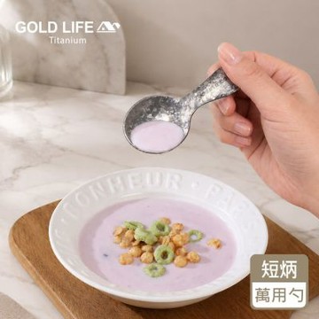 《GOLD LIFE》鈦境純鈦短柄萬用勺(咖啡勺/果醬勺)