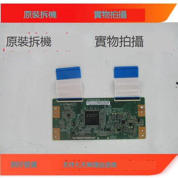 開心樂購??拆嘰 TCL B55A858U邏輯板ST5461D04-1-C-7