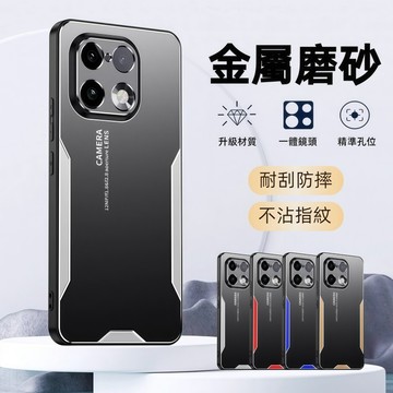 金屬磨砂 一體鏡頭 真我 realme 16 Pro 15 14 GT 8 Pro 14x 手機殼 保護殼 防摔保護殼
