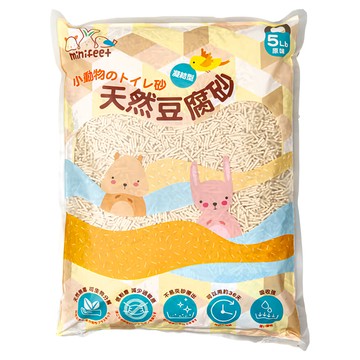 minifeet 小動物天然豆腐砂 天然無毒 可生物分解 低粉塵 吸收力強  5lb  1包  原味