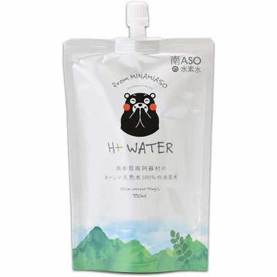 南ASOの水素水 くまモンパッケージ シリカ55mg/l (330ml×20本セット）