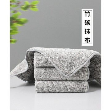 【現貨速發】竹炭纖維吸水抹布 擦手巾 廚房抹布 洗碗布 魚鱗抹布 抹布 吸水 竹炭抹布 洗碗布 超吸水抹布 實用 毛巾