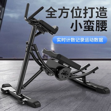 懶人瘦大肚子神器收腹減肥運動器材男健身家用腹肌瘦肚子健身器材