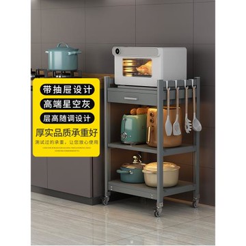 槍灰色廚房置物架落地多層帶抽屜微波爐烤箱儲物收納架帶輪可移動