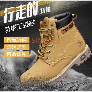 🐾現貨下殺⚡高筒工裝靴📣防水工地安全鞋 抗造工作鞋 防砸防刺穿 鋼頭鞋 防護鞋 耐磨牛筋底 勞保鞋 做工鞋 勞工鞋工地鞋