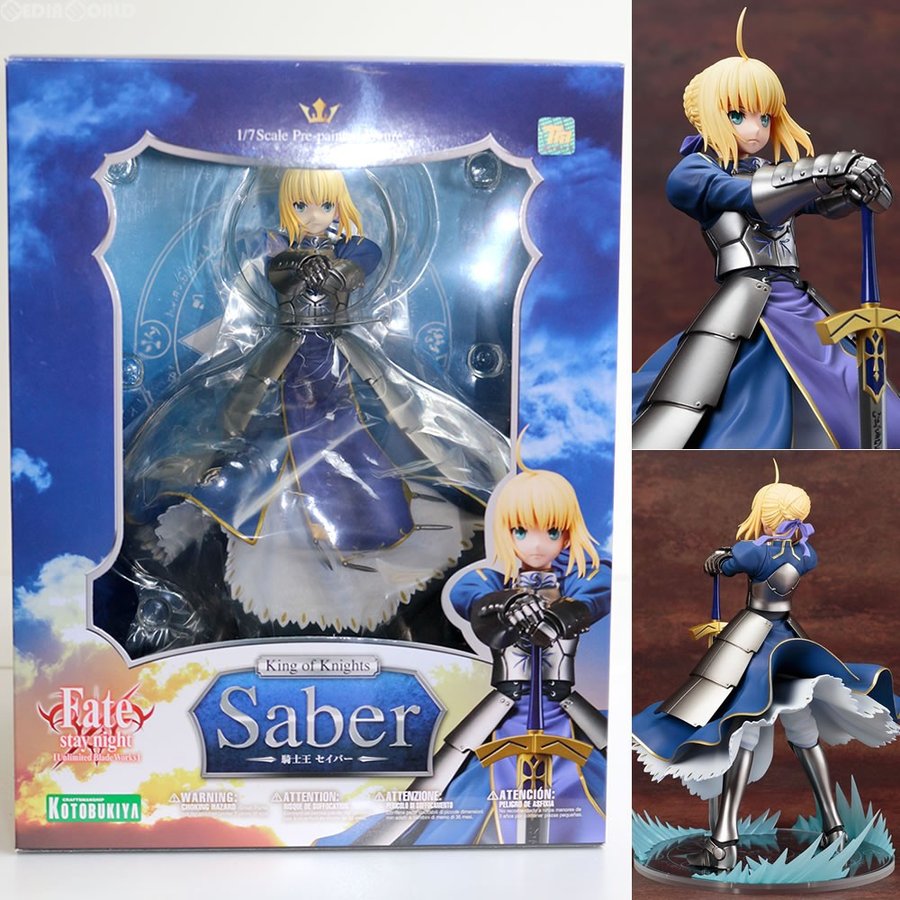 『中古即納』{FIG}騎士王 セイバー Fate/stay night [Unlimited Blade