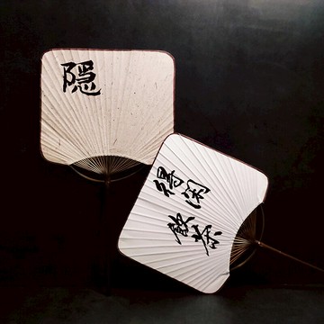 方形團扇 中國風空白題字定制書法創作 日式和風古風漢服宣紙扇子
