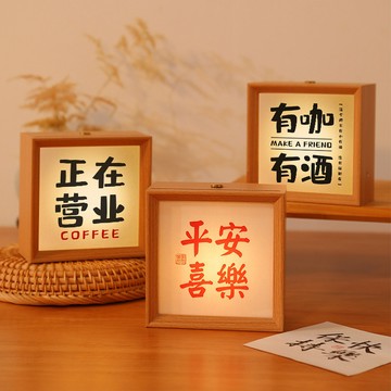 書法小夜燈相框擺臺臥室床頭燈LED氛圍燈創意diy禮物畫框照片收納照片相框畫框裱框居家裝飾房間擺件北歐風相框