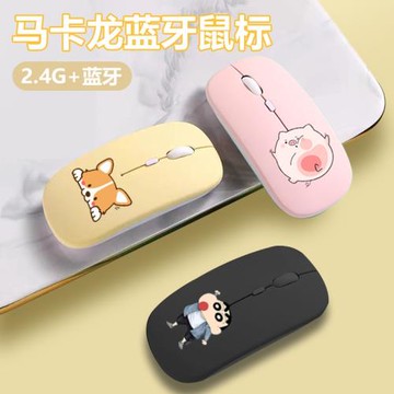 無線鼠標藍牙靜音雙模充電式滑鼠筆記本電腦辦公無聲無限ipad平板