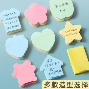 🌟臺灣出貨🌟學生便利創意記事粘性便籤愛心標籤粘貼紙貼紙貼紙貼紙便籤 便利貼 便條紙 索引貼 可愛便利貼