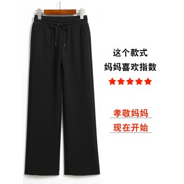直筒寬松闊腿褲女春款中年媽媽褲子胖mm大碼女褲200斤加肥加大