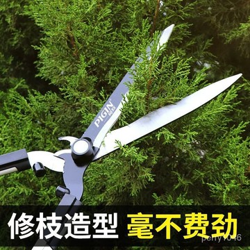 🔥特殺優品🔥臺灣48H出貨🔥園藝大剪刀園林花剪花木修枝剪修剪草坪綠籬剪強力修剪樹枝草坪剪 7YSB