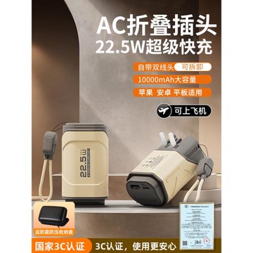 充電寶自帶線插頭的適用oppo reno12手機一加ace3真我realme專用a5大容量超級快充閃充官方旗艦店正品0pp0