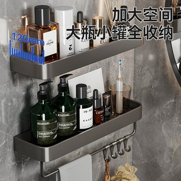 【限時特賣】衛生間置物架託盤免打孔厠所洗手間廚房墻上洗漱臺廚房收納壁掛