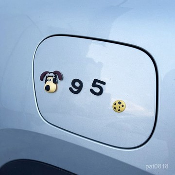 汽車油箱蓋貼紙 掌門狗卡通立體汽車油箱蓋專用 98油箱蓋貼 92油箱蓋貼 95油箱蓋貼 汽車貼紙 加油貼紙 車用貼紙