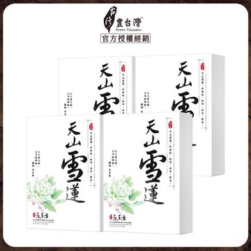【FromTaiwan豐台灣】戀東方天山雪蓮細緻雪白天絲面膜(5片/盒)x4