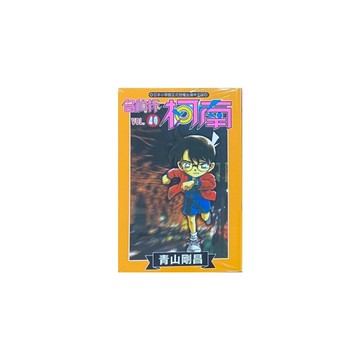 名偵探柯南(40)