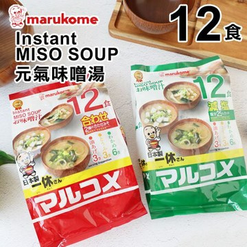 【領券滿額折100】 一休12入即食味噌湯(240g)