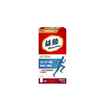 【Move Free 益節】UC-II+鈣 關鍵口嚼錠 30錠【庫瑪生活藥妝】