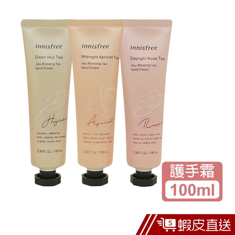 innisfree 濟州島茶香護手霜100ml 蝦皮直送 現貨