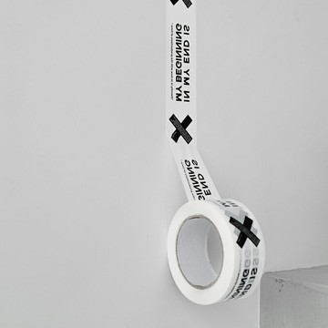 oroliving原創膠帶快遞打包封箱帶貼紙裝飾貼墻北歐黑白封口膠紙