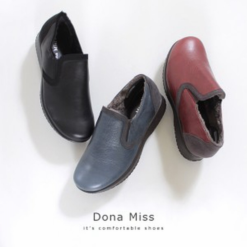 Bigsaleクーポン対象 コンフォートシューズ レディース Dona Miss ドナミス 厚底 スリッポン レザー 本革 靴 4e ワイズ レディ 通販 Lineポイント最大1 0 Get Lineショッピング