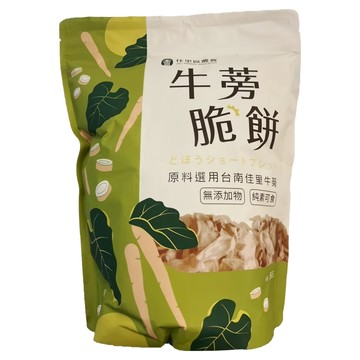 佳里區農會 牛蒡脆餅 原味  80g  1個