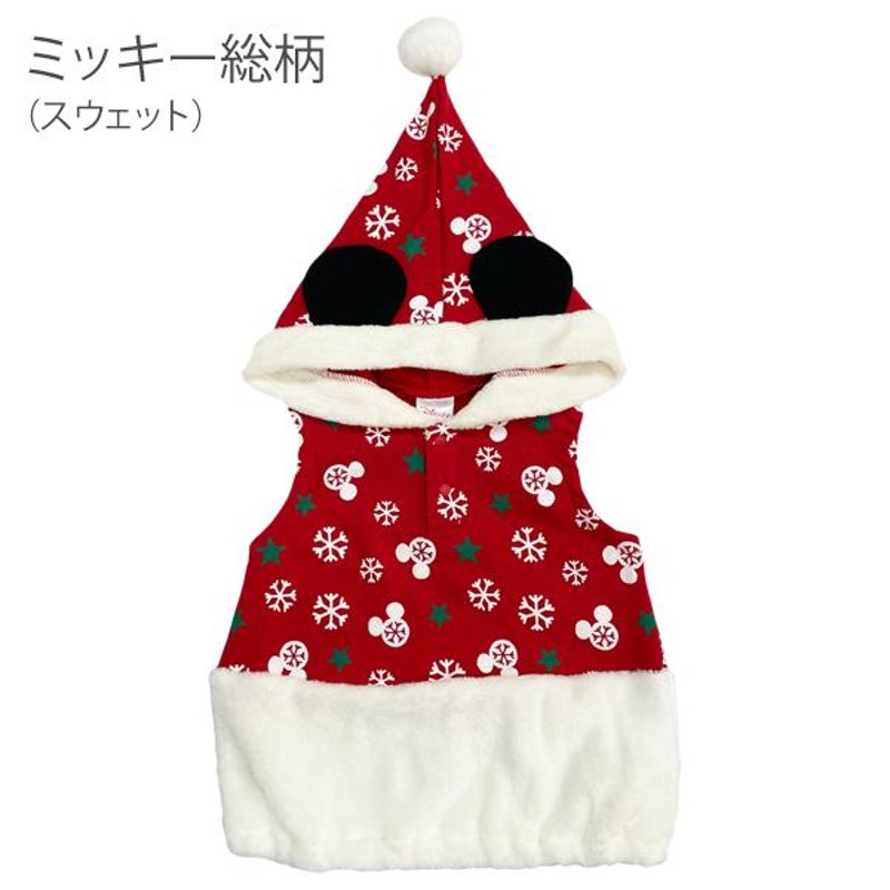 クリスマス 子供服 ディズニー 着ぐるみ 子供 コスチューム なりきり