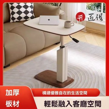 家用可升降旋轉床邊桌 馬鞍皮款60x40x77CM 邊幾 床邊桌 升降桌 居家辦公桌 書桌 懶人桌