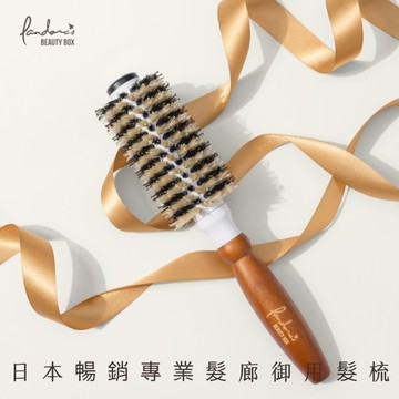 快速出貨【Pandora's Beauty Box 潘朵拉的美妝盒】大師系列陶瓷管梳 (聖誕送禮/交換禮物/造型梳/圓梳/梳子)