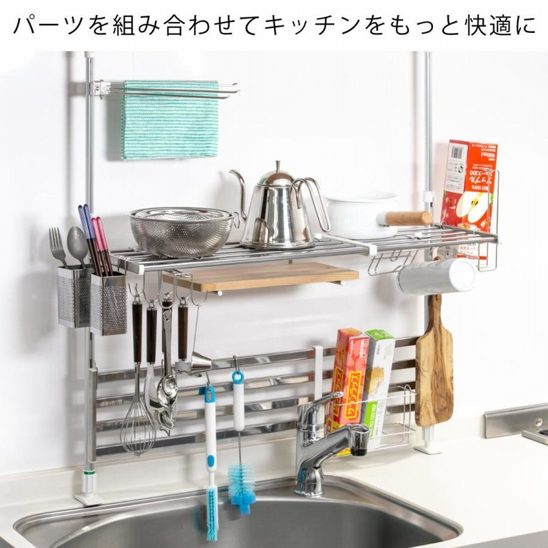 収納ラック 伸縮 つっぱり棚 2段 幅50〜90cm （ シンク上