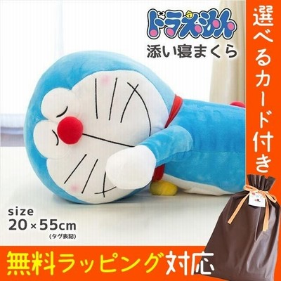 抱き枕 ぬいぐるみの通販 123,007件の検索結果 | LINEショッピング
