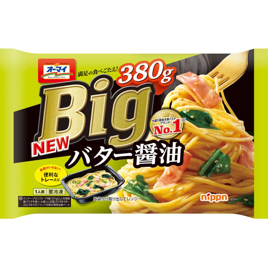 冷凍 ニップン オーマイBig バター醤油 380g×6個