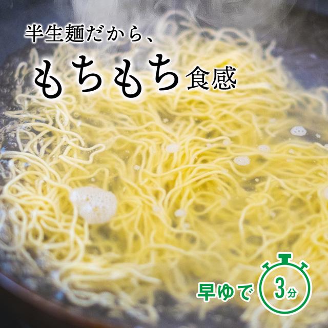 冷やし中華 冷やし 坦々麺  半生 麺 タレ つゆ セット 送料無料 選べる 2種類 2人前 インスタント 人気 ポイント消化  paypay Tポイント消化